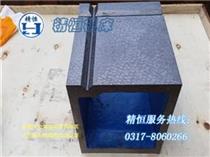铸铁方箱-铸铁弯板-铸铁弯板价格