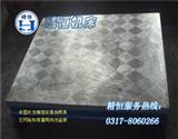 刮研平板-铸铁刮研平板