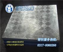 刮研平板-铸铁刮研平板