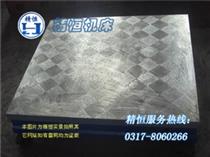 刮研平板-铸铁刮研平板