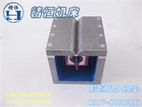 磁性方箱-铸铁磁性方箱-V型槽方箱